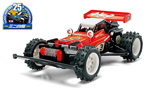 https://www.tamiya.com/english/products/94596hotshot/index.htm