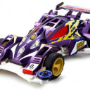 https://www.tamiya.com/english/products/19617desert_golem/index.htm