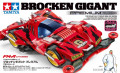 https://www.tamiyausa.com/shop/132-rev/jr-brocken-gigant-premium/fm-a-chassis/